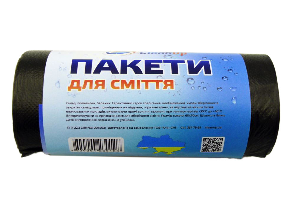 Мішки для сміття Clean Up 60 л 50 шт